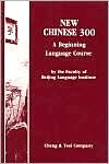New Chinese 300: Textbook