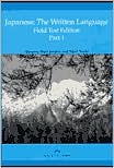 Japanese the Written Language Volume 1 (Field Test Edition)