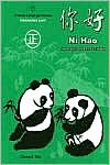 Ni Hao 1 - Chinese Language Course, Introductory Level (Traditional Character Edition)