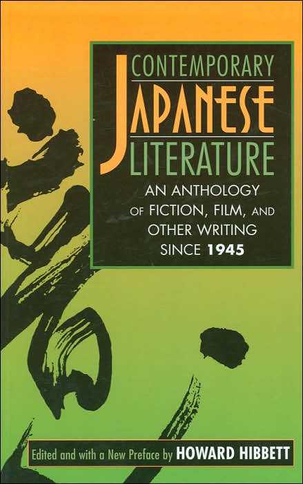 Contemporary Japanese Literature: An Anthology of Fiction, Film, and Other Writing Since 1945