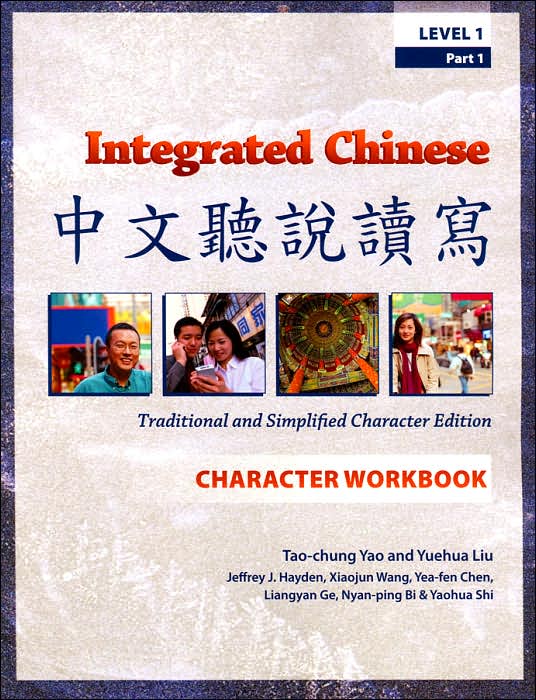 Integrated Chinese Level 1, Part 1, Character Workbook - Traditional and Simplified Character Edition