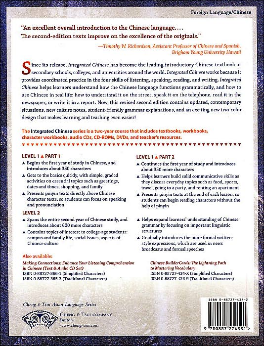 Integrated Chinese Level 1, Part 1, Character Workbook - Traditional and Simplified Character Edition