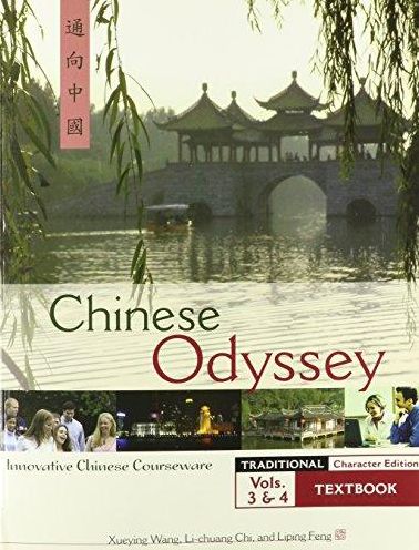 Chinese Odyssey Volume 3 & 4 Textbook, Traditional
