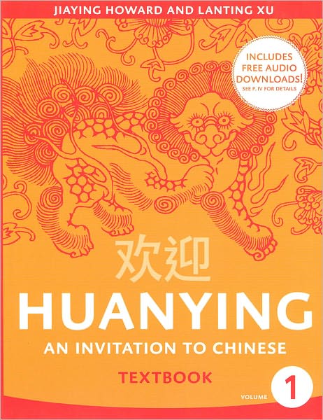 Huanying 1: An Invitation to Chinese - Text Only