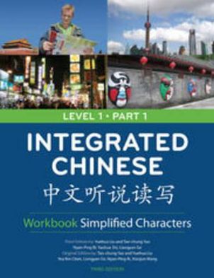 Integrated Chinese Level 1 Part 1 Simplified - Workbook