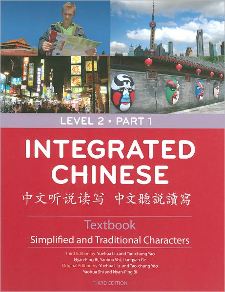 Integrated Chinese: Level 2, Part 1