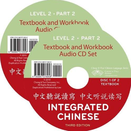 Integrated Chinese Level 2 Part 2 - 2 Audio CDs