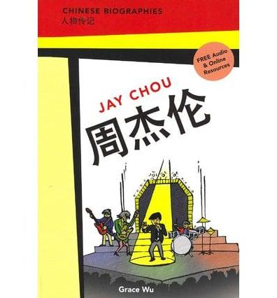 Chinese Biographies : Jay Chou