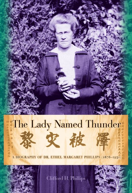 Lady Named Thunder: The Biography of Dr. Ethel Margaret Phillips, 1876-1951