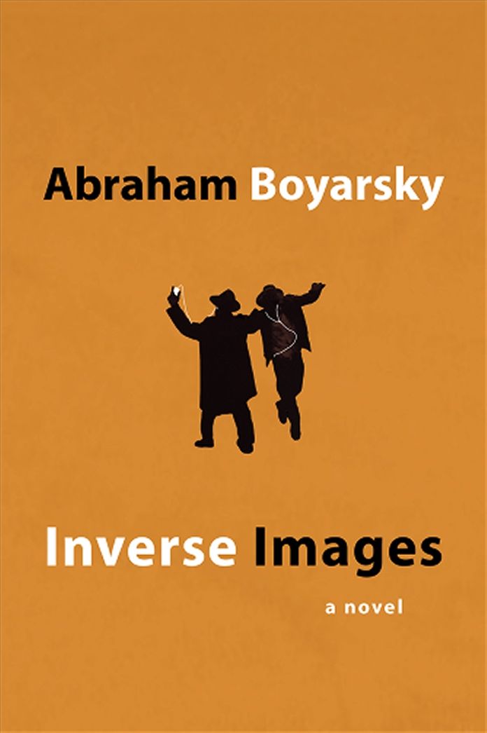 Inverse Images