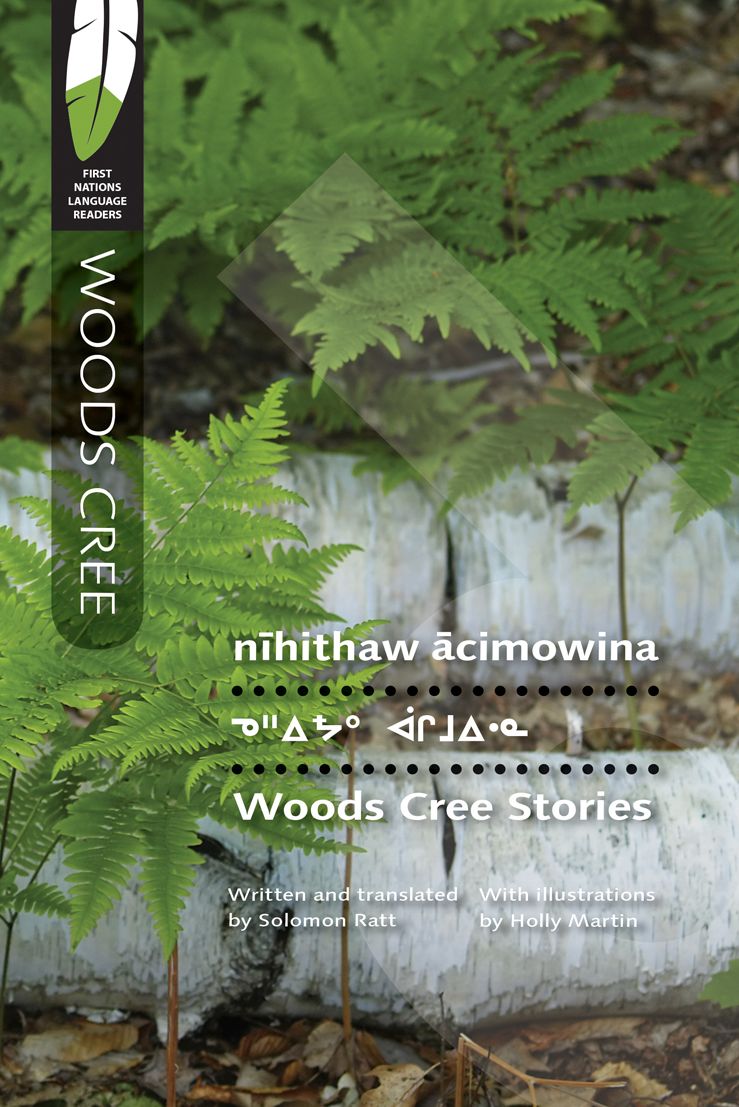 Woods Cree Stories