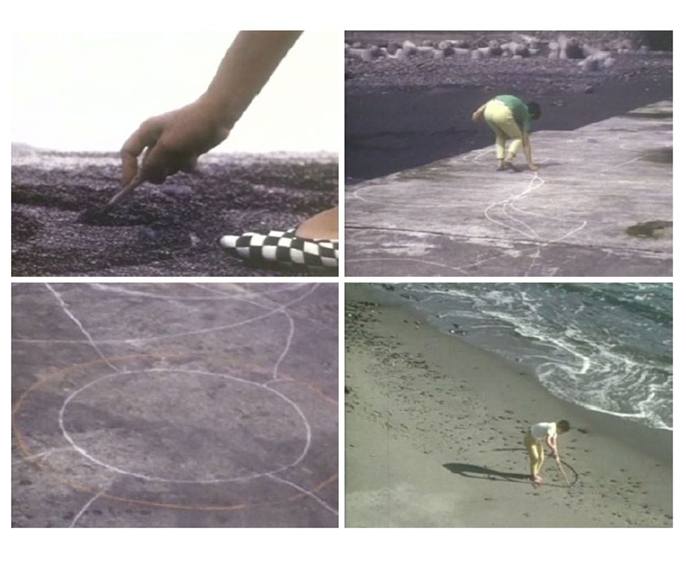 Gutai: Splendid Playground