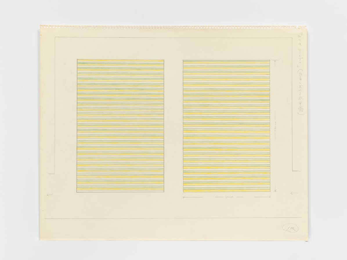 On Kawara -- Silence