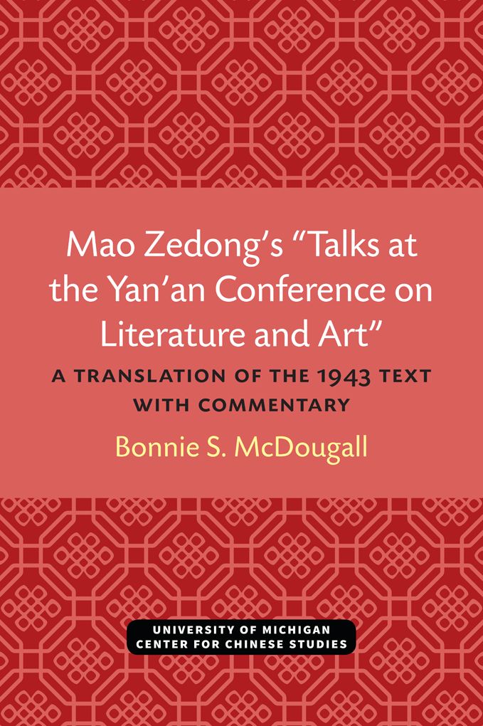 Mao Zedong's "Talks at the Yan'an Conference on Literature and Art": A Translation of the 1943 Text with Commentary