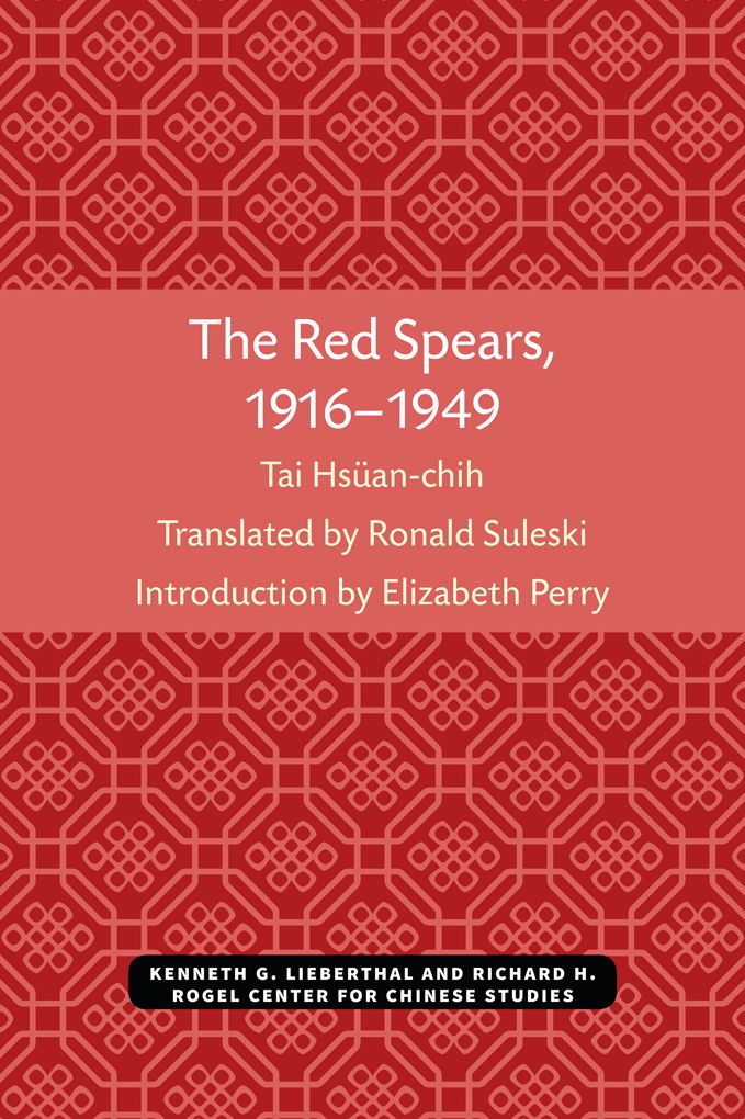 The Red Spears, 1916-1949