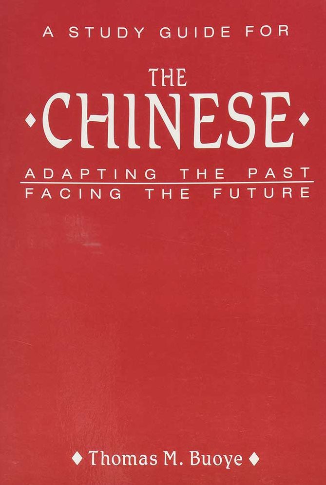 A Study Guide to The Chinese
