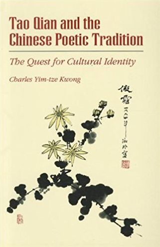 Tao Qian and the Chinese Poetic Tradition: The Quest for Cultural Identity