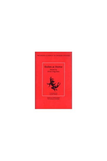 Exiles at Home: Stories by Ch'en Ying-chen