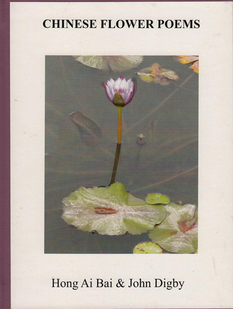 China Flower Poems