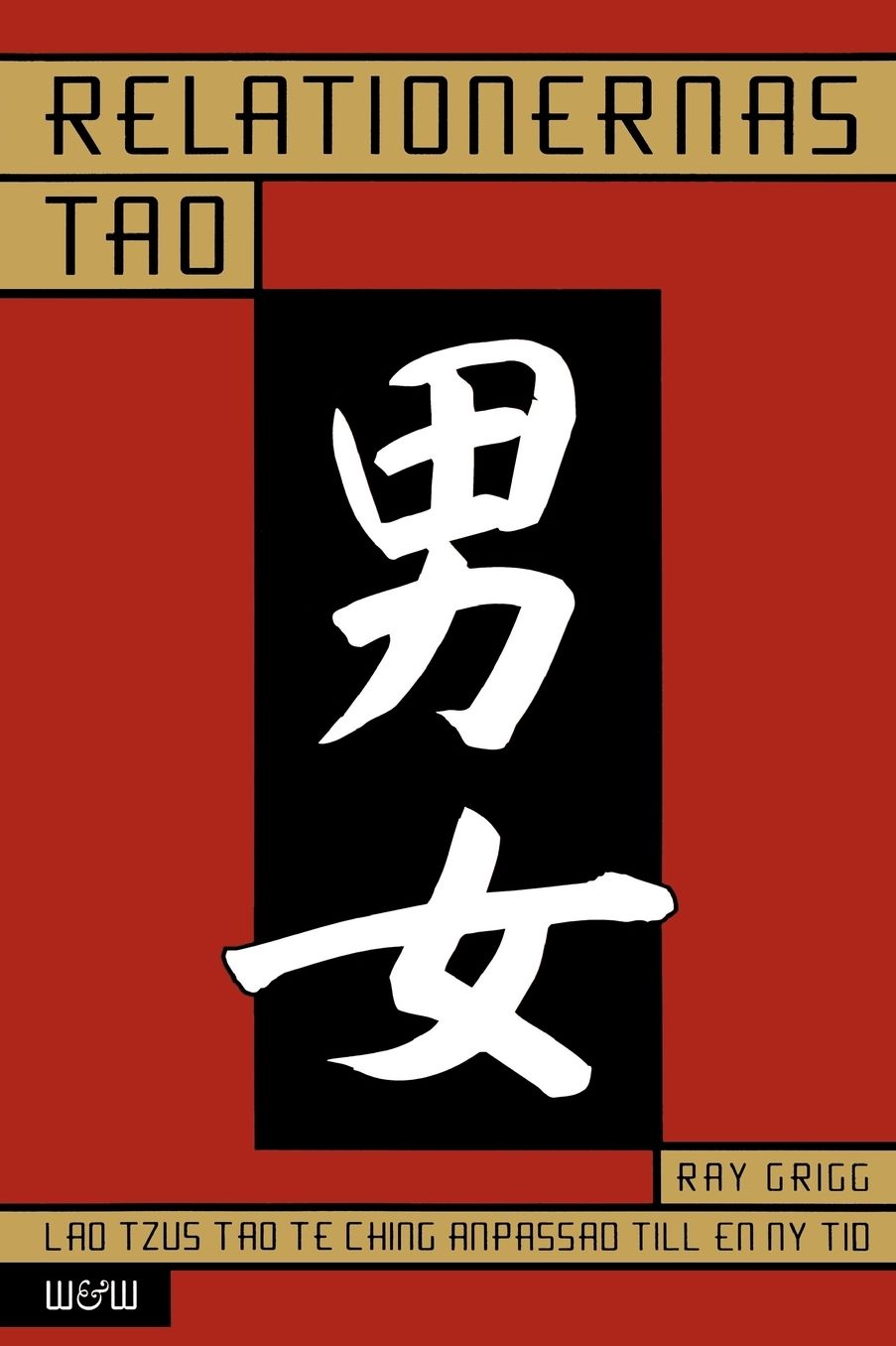 Tao Of Relationships