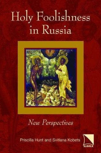 Holy Foolishness in Russia: New Perspectives