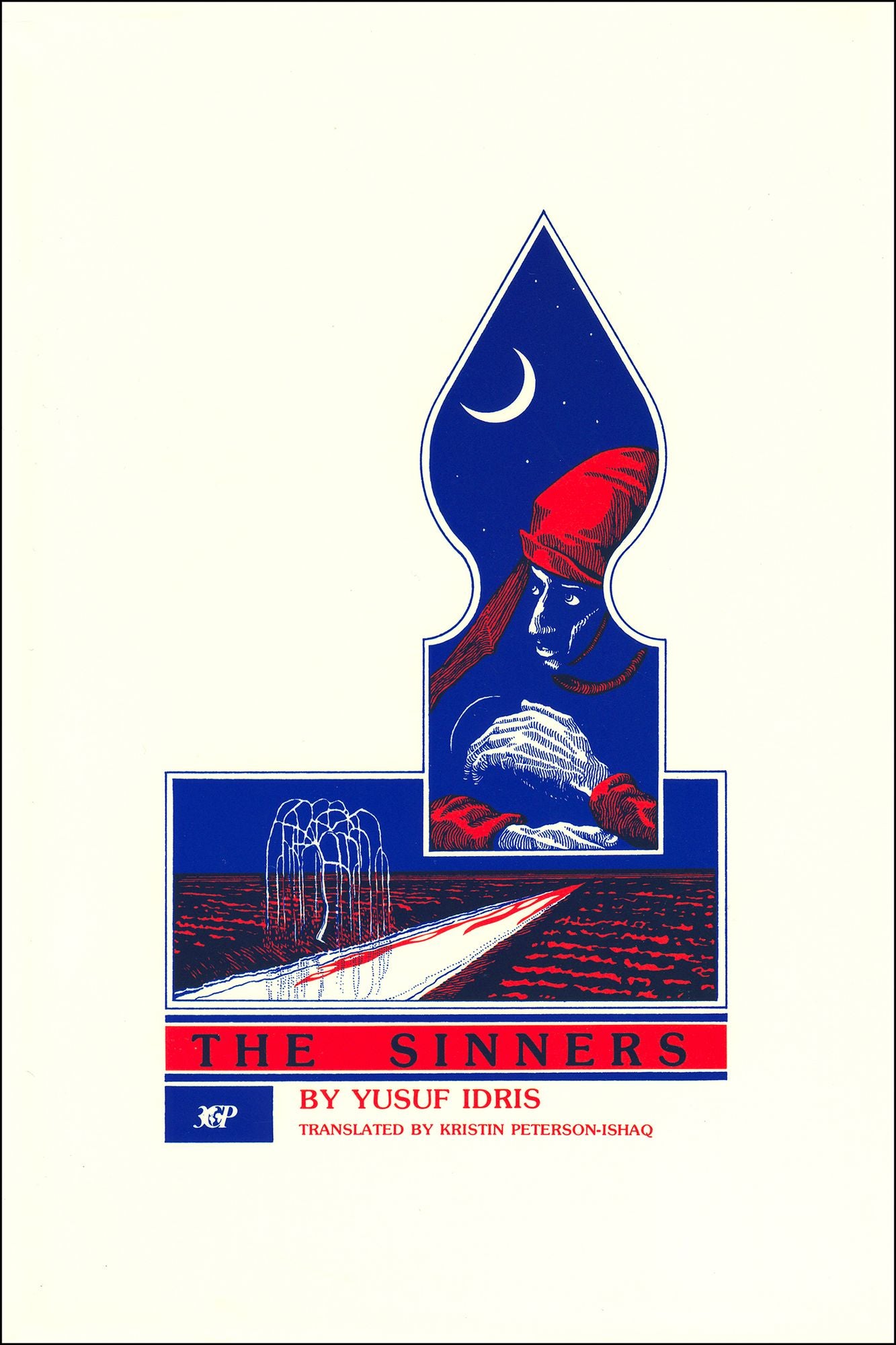 The Sinners