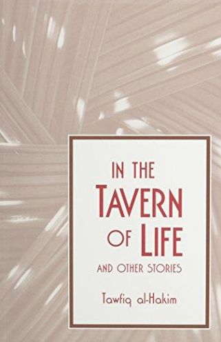 In the Tavern of Life and Other Stories