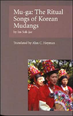 MU-GA: The Ritual Songs of the Korean Mudangs
