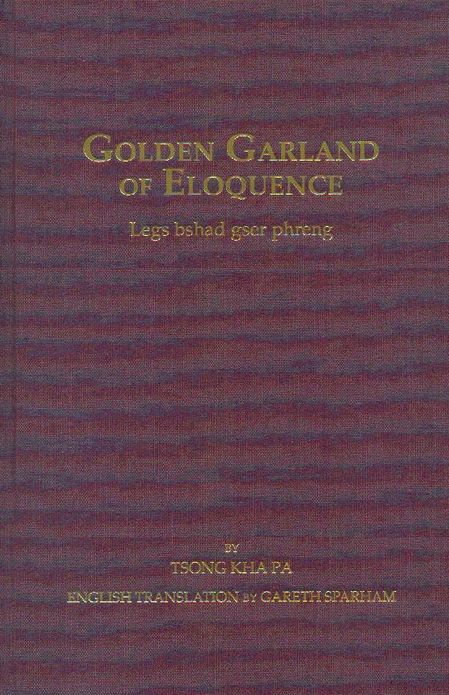 Golden Garland of Eloquence - Vol. 4