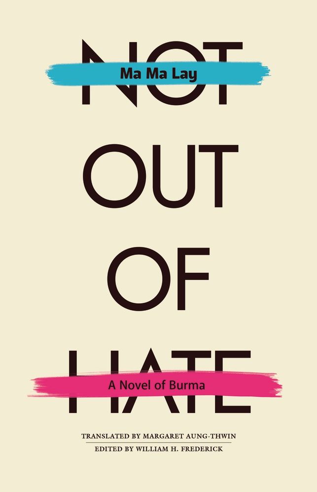 Not out of Hate: A Novel of Burma