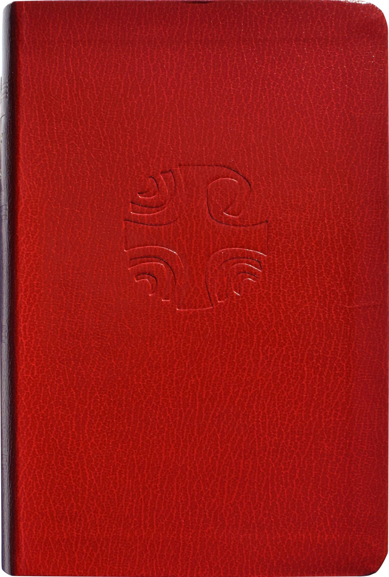 The Liturgy of the Hours (Book with Guide)