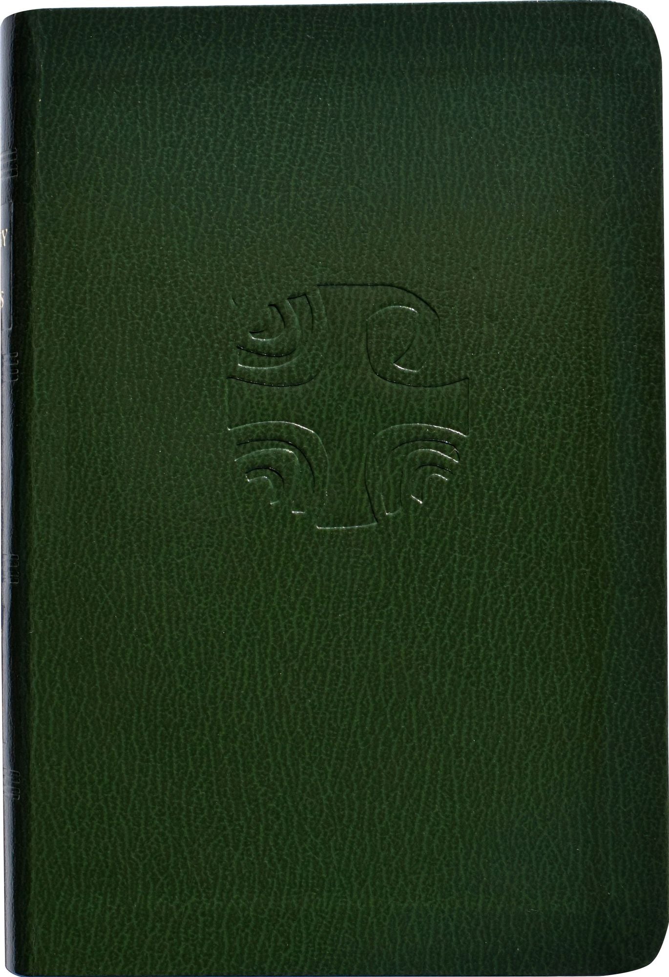 The Liturgy of the Hours: Volume 4 Ordinary Time Weeks 18 to 34