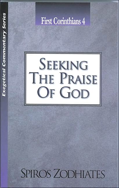 Seeking the Praise of Christ: First Corinthians 4