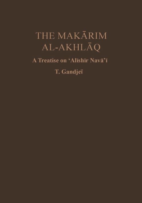 Makarim Al-Akhlag: A Treatise on Alishir Navar