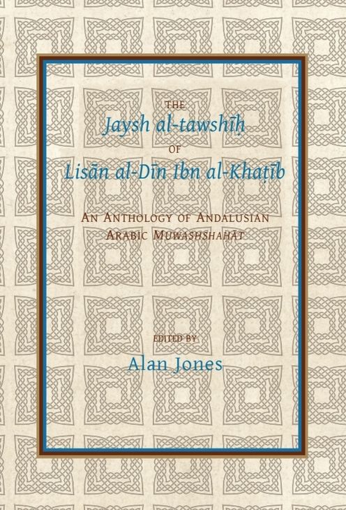 The Jaysh Al Tawshih of Lisan Al-Din Ibn Alkhatib: An Anthology of Andalusian Arabic Muwashshahat