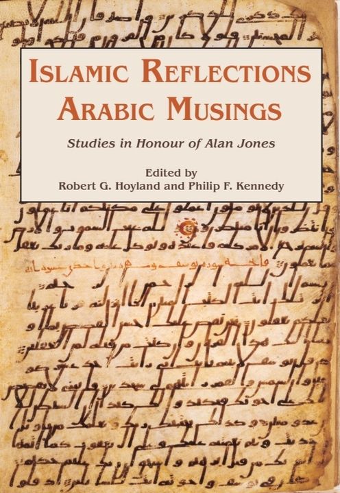 Islamic Reflections, Arabic Musings: Studies in Honour of Professor Alan Jones
