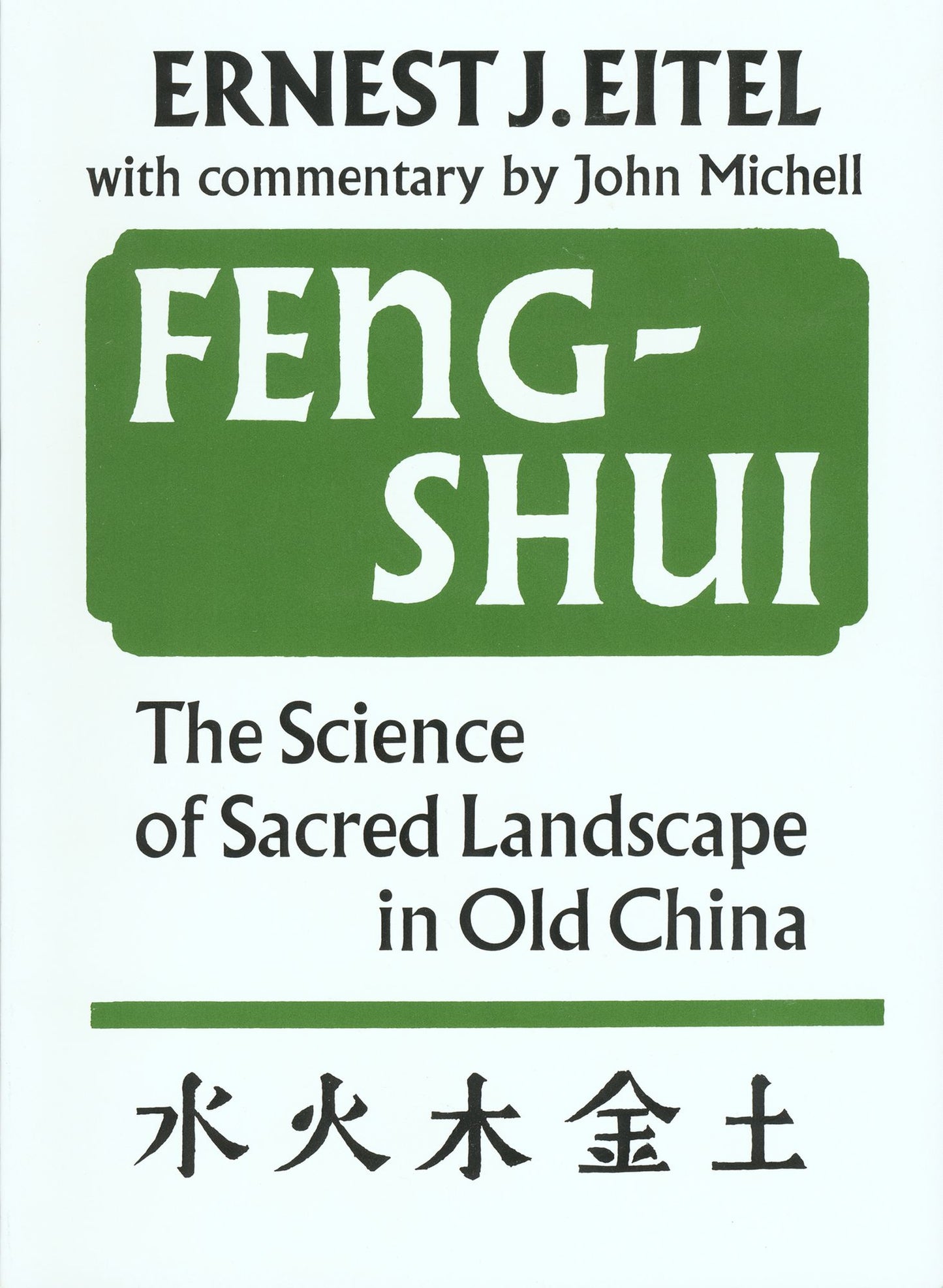 Feng Shui: Science of Sacred Landscape in Old China