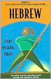 Hebrew: Language/30