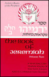 Jeremiah, Vol. 1 - Complete Mikraoth Gedoloth with English Translation and Commentary