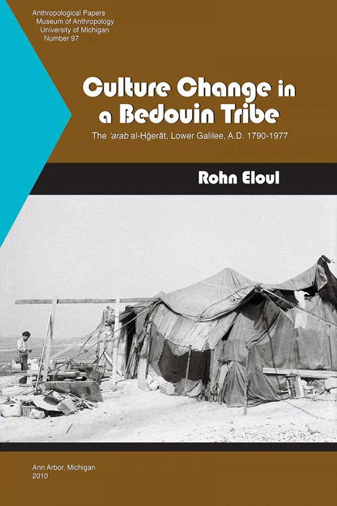 Culture Change in a Bedouin Tribe : The Arab Al-hgerat, Lower Galilee, A.d. 2790-1977