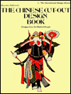 The Chinese Cut-Out Design Book: Designs from the World of People