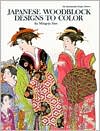 Japanese Woodblock Print Designs