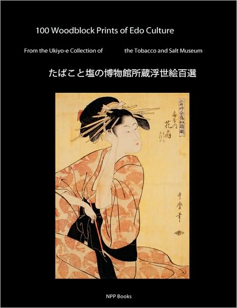 100 Woodblock Prints Of Edo Culture