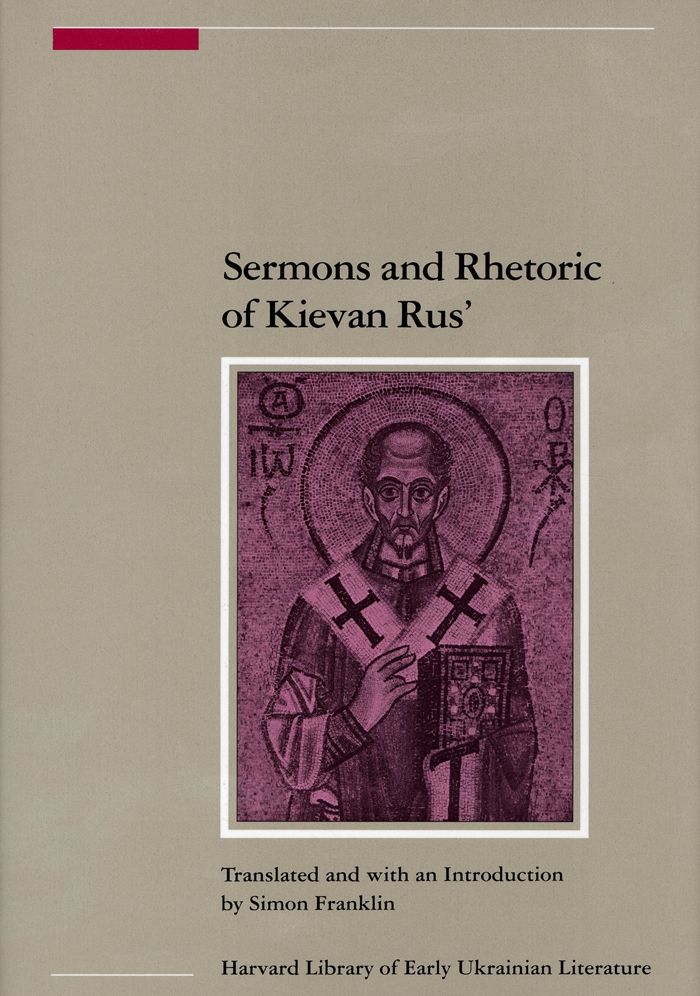 Sermons and Rhetoric of Kievan Rus