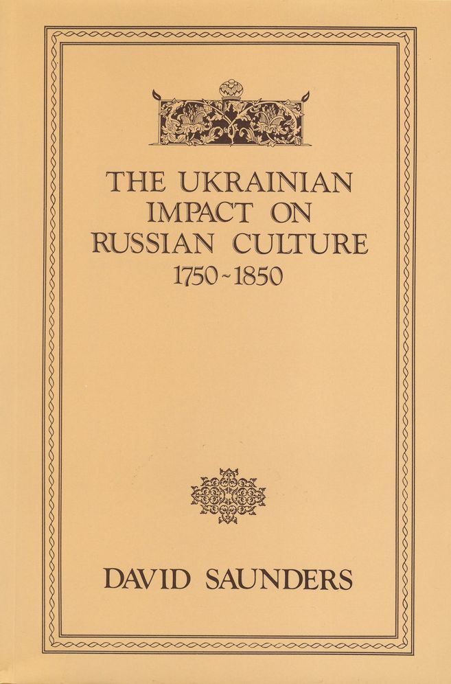 The Ukrainian Impact on Russian Culture 1750-1850