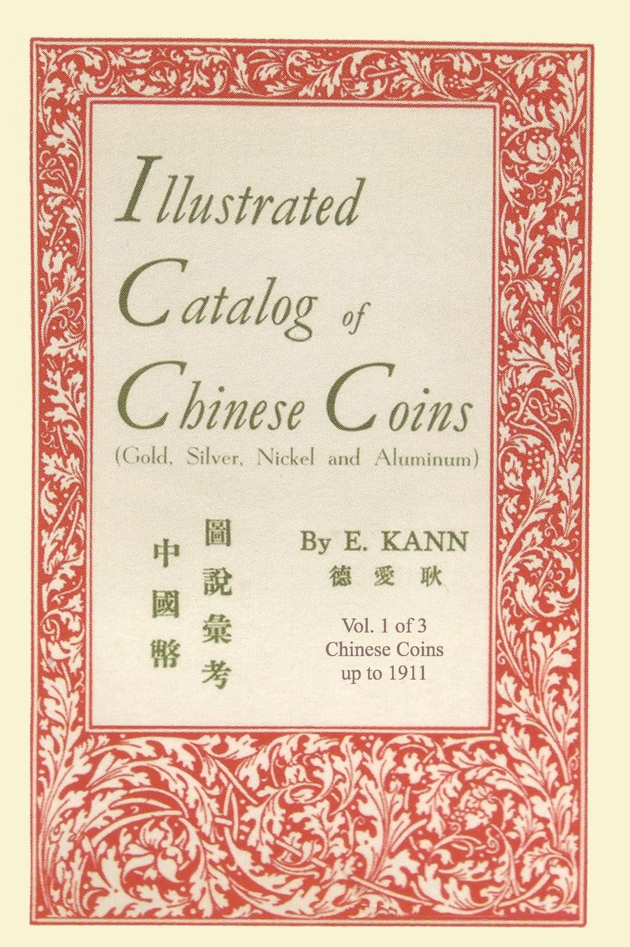 Illustrated Catalog Of Chinese Coins, Vol. 1