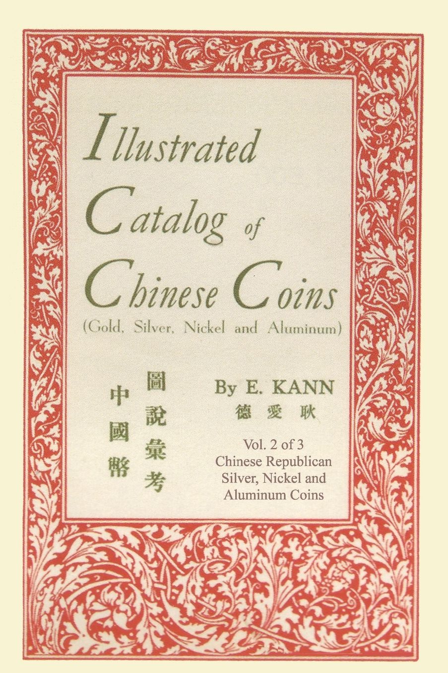 Illustrated Catalog Of Chinese Coins, Vol. 2