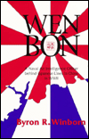 Wen Bon: A Naval Air Intelligence Officer behind Japanese Lines in China in WWII