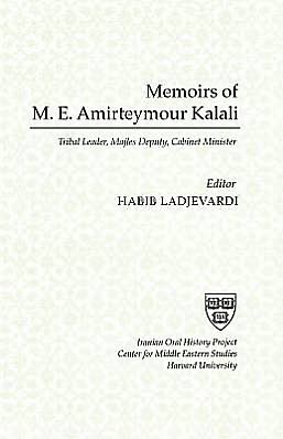 Memoirs Of M.E. Amirteymour Kalali