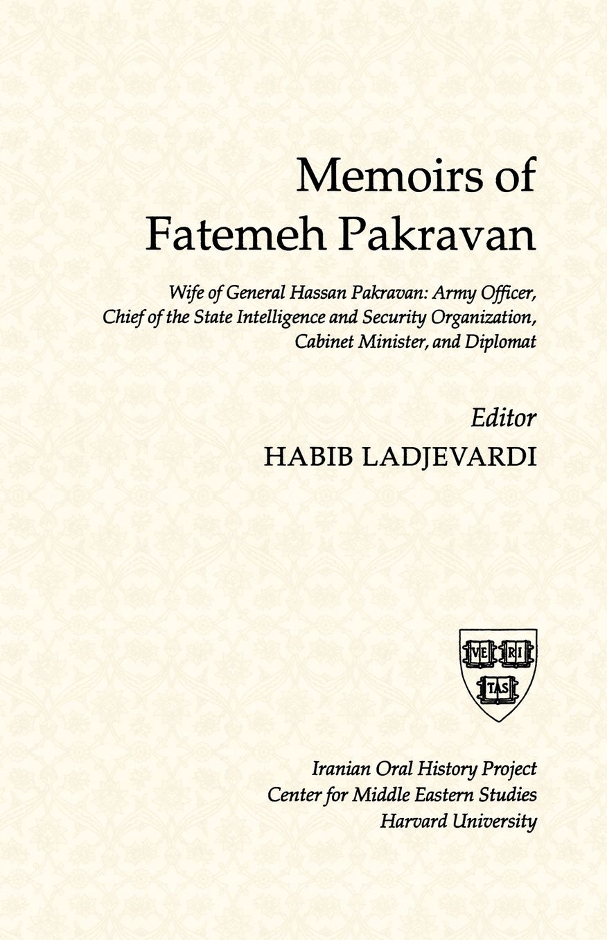 The Memoirs Of Fatemeh Pakravan